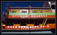 Dateinumm=1032-SF-GG-Chinatown-33.jpg
Gréisst vun der Datei=193KB
Dimensiounen=1092x681
Datum vum Upload=September 17, 2006 1032-SF-GG-Chinatown-33.jpg